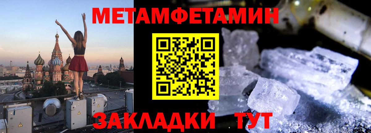 сайты даркнета клад  Вход с VPN  Амфетамин  Бахчисарай  Amphetamine 98% 