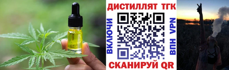 мориарти как зайти Бахчисарай Еда ТГК марихуана