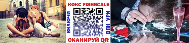 КОКАИН VHQ  Бахчисарай 
