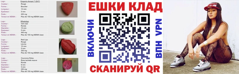 где найти наркотики hydra как войти Ecstasy 250 мг Бахчисарай