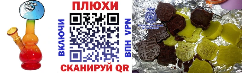 площадка формула  Бахчисарай  ГАШИШ ice o lator  где продают наркотики 