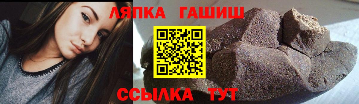 ГАШ индика сатива  ГАШИШ Cannabis  Бахчисарай  Вход с VPN 