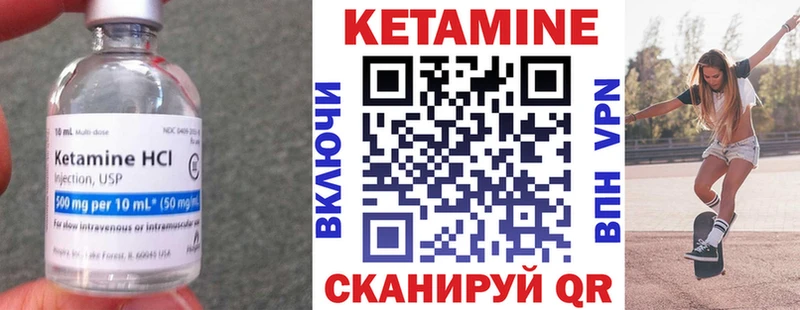 ссылка на мегу   Бахчисарай  Кетамин VHQ 