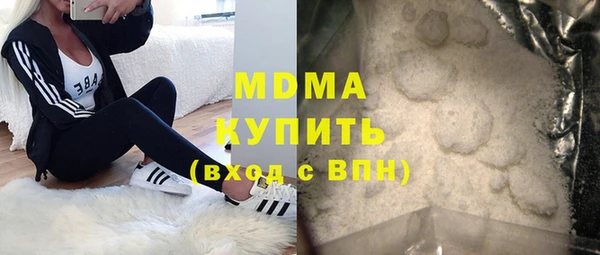 COCAINE Армянск