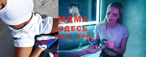 скорость mdpv Пересвет