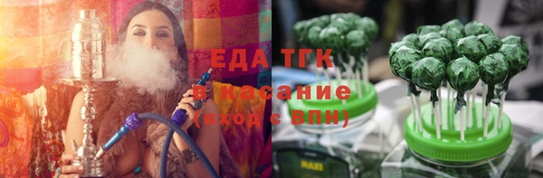 COCAINE Армянск