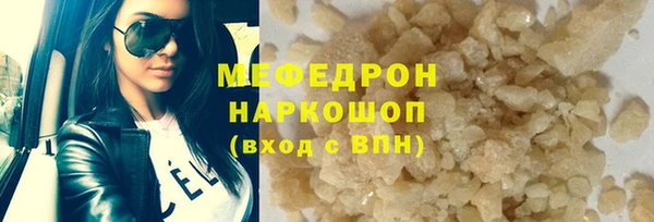 COCAINE Армянск