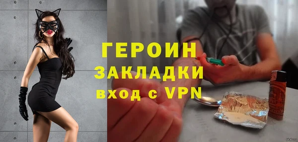 COCAINE Армянск