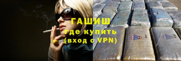 гашиш Аркадак