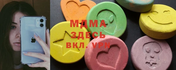 COCAINE Армянск