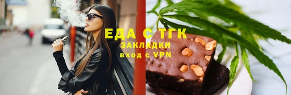 мдма Пестово