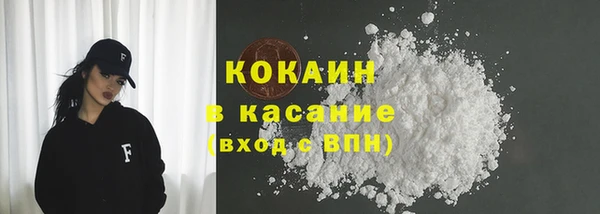 COCAINE Армянск