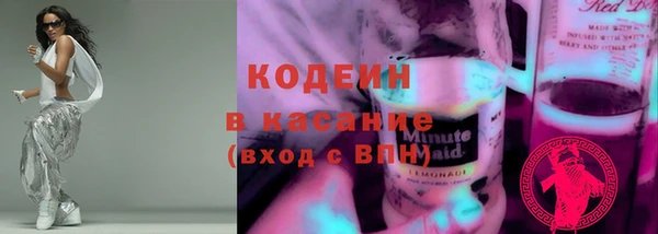 COCAINE Армянск