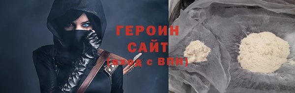 COCAINE Армянск