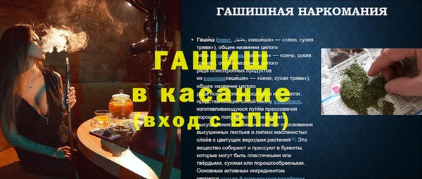 ешки Арсеньев
