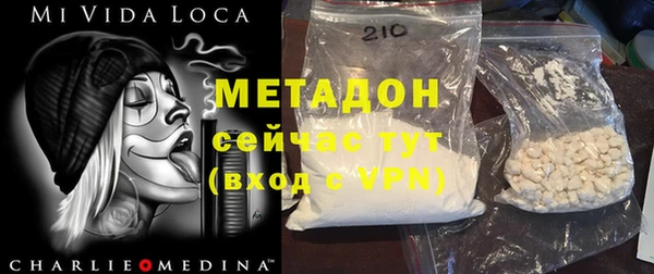 гашиш Аркадак