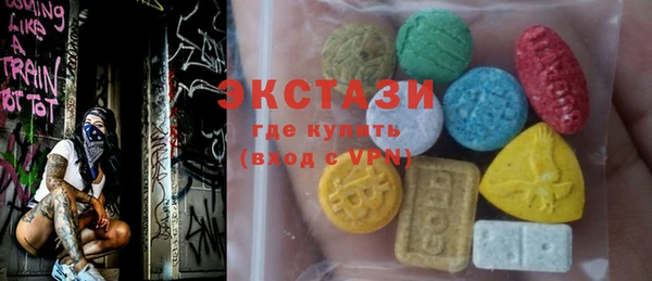 COCAINE Армянск