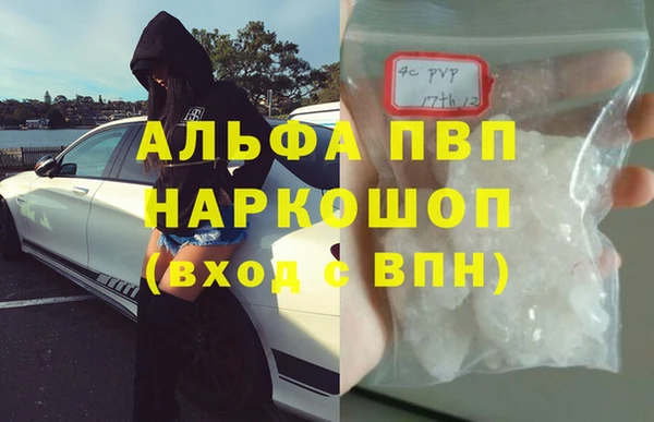гашиш Аркадак