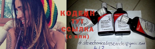 COCAINE Армянск