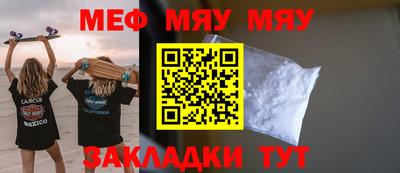 МДПВ Апшеронск