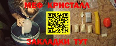 МДПВ Апшеронск