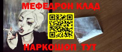 спайс Аргун