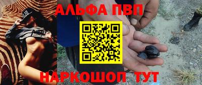 герыч Апрелевка