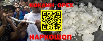 ПСИЛОЦИБИНОВЫЕ ГРИБЫ Аргун