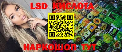 спайс Аргун