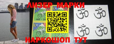 герыч Апрелевка