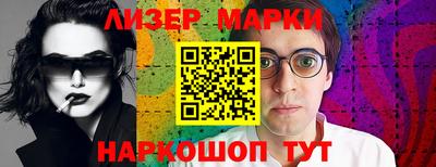 амфетамин Апшеронск