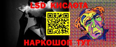 бутират Беслан