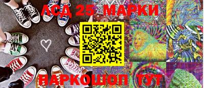 амфетамин Апшеронск