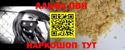 герыч Апрелевка