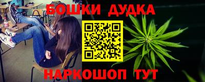 спайс Аргун