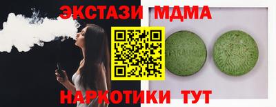 герыч Апрелевка