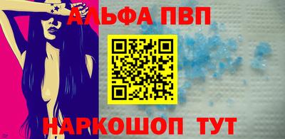 стафф Апрелевка