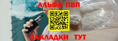 герыч Апрелевка