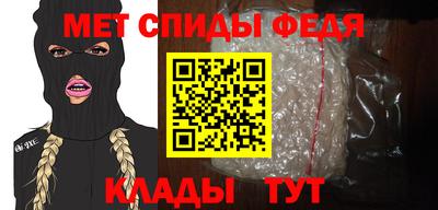 амфетамин Апшеронск