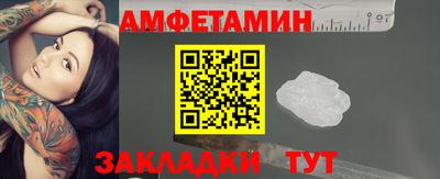 МДПВ Апшеронск