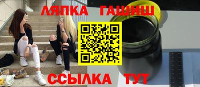 амфетамин Апшеронск