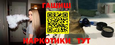 амфетамин Апшеронск