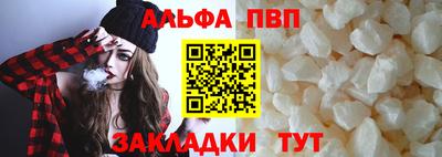 амфетамин Апшеронск