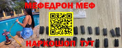 амфетамин Апшеронск