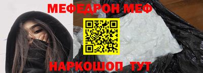 стафф Апрелевка