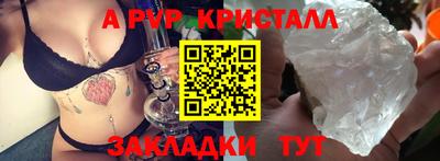 герыч Апрелевка