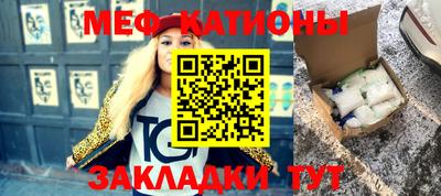 спайс Аргун