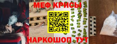 МДПВ Апшеронск