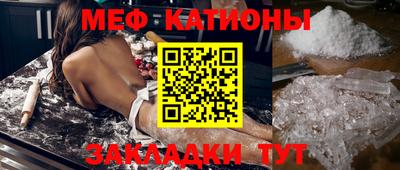 спайс Аргун