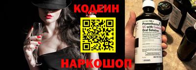 ПСИЛОЦИБИНОВЫЕ ГРИБЫ Аргун